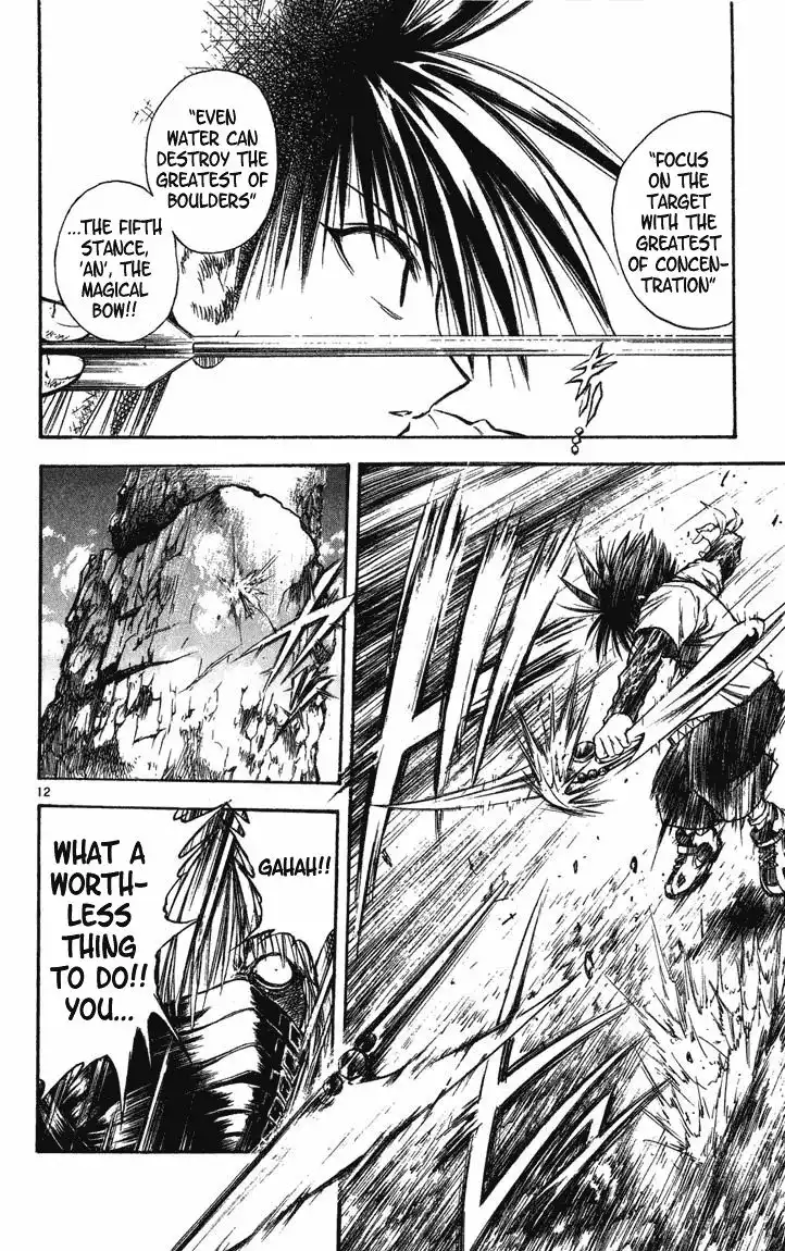 Flame of Recca Chapter 250 12